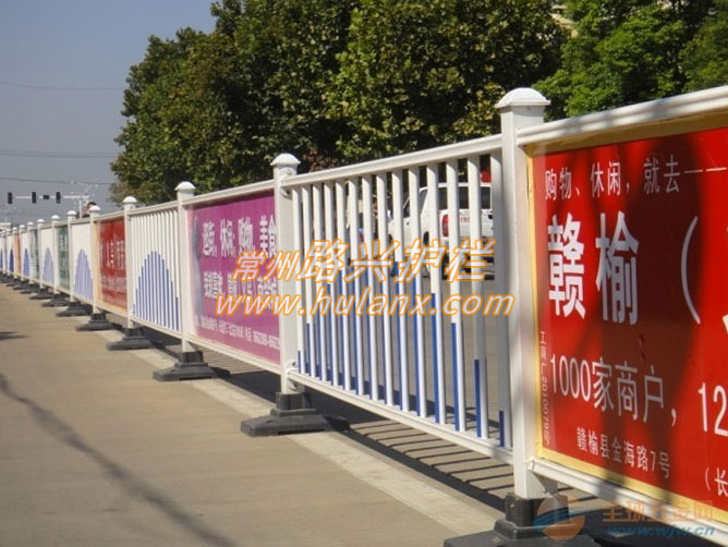 廣（guǎng）告板護欄